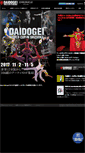 Mobile Screenshot of daidogei.tnc.ne.jp