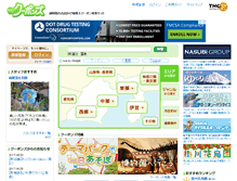 Tablet Screenshot of coupons.tnc.ne.jp